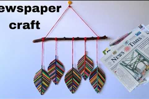 paper crafts/craft ideas/wall hanging/ home decor/diy/cardboard craft/ best out of waste/Wall decor