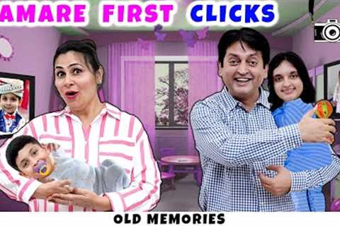 HAMARE FIRST CLICKS | Old pictures of Aayu Pihu | Reacting to our old photos | Aayu and Pihu Show