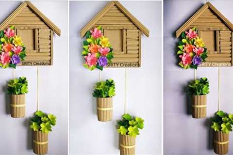 cardboard house 🏡 flower wallhanging||paper flower wallhanging|wallmate|paper craft|cardboard craft